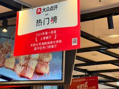 -华府九号海鲜烧烤大排档(龙域店)