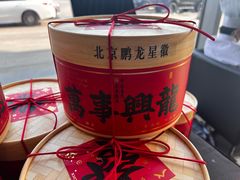 -北京鹏龙星徽奔驰4S店(西大望路店)