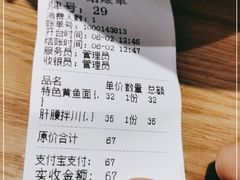 -面西湖杭帮面(控江路店)