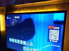 -音乐在线主题氧吧KTV(佳宁娜广场店)
