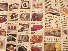 菜单-港海大酒楼(康乐北路店)