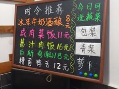 -随柳居·苏式小吃(建新巷店)