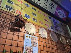 -釜山火炉·海鲜烤肉(紫藤路店)