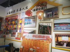 -鸿通城购物中心