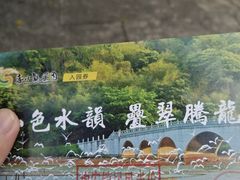 -李小龙乐园(顺德均安店)