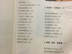 -猫的天空之城概念书店(苏州平江店)