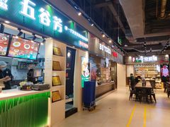 门面-盒马鲜生(皇庭广场店)