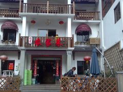 2013-01-14_13-19-02_569-迎晨餐厅(青芝坞店)