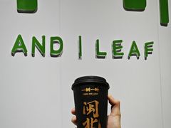 -一树一叶·福建茶档(石鼓路店)
