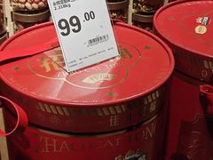 -中贸广场