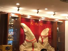 -潮人姐妹轩(海宁路店)
