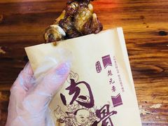 酱猪蹄-赵元章肉骨烧(山塘街店)