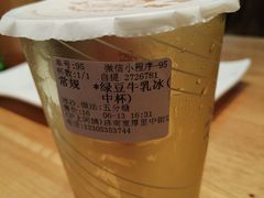 -沪上阿姨鲜果茶(世茂广场宽厚里店)