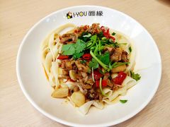 劲爆牛蛙面-I-YOU面缘·仁和新城店