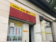-柯达数码影像(淮海路店)