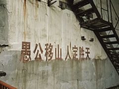 -816工程景区