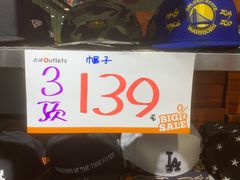 -五环Outlets(高新工厂店)