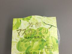 -阪急百货店(梅田总店)