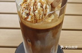 Vanilla Ice Cream Coffee