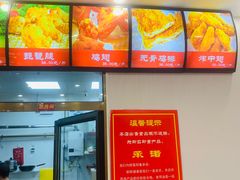 -永顺炸鸡( 立水桥北苑店)