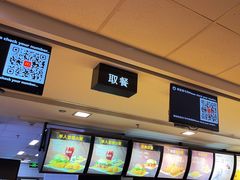 -麦当劳(上海虹桥站30B检票口楼上)