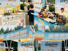 -中粮·祥云小镇
