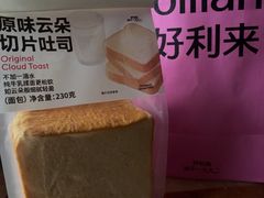 -好利来(温江合生汇店)
