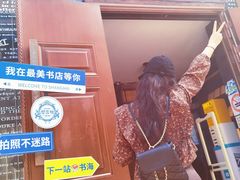 -钟书阁(松江泰晤士小镇店)