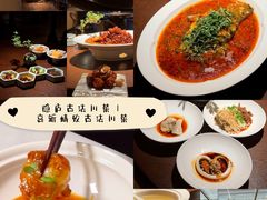 -隐庐·古法川菜(高新店)