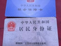 -首都医科大学附属北京天坛医院
