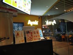 -艾薯夫妇Aysh(福田星河COCOPark店)