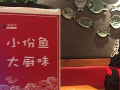 -渝是乎酸菜鱼(龙旗购物中心店)