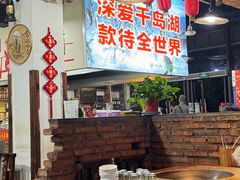-好灶头妈妈菜·柴火灶台鱼·千岛湖土菜地标美食