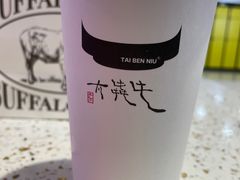 -太犇牛手作茶铺(江北虹悦城店)