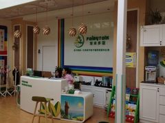 iphone_upload_pic-饭米多蔻中英文绘本馆(苏州美罗店)