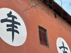 -钦赐仰殿道观