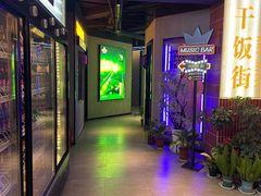 -沈胖子音乐烤吧·炒菜·龙虾(环城东路店)