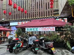 -东排食堂长沙小吃大排档(五一广场店)