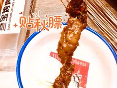 秦川黄牛肋排肉筋-叁宝烤肉• 西安烧烤(太乙路店)