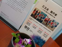 -汇丰银行(广州天河城支行)