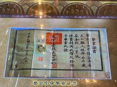 -土山湾博物馆