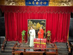 -哈哈曲艺社(西门闲亭店)