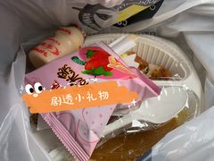 儿童咖喱饭套餐-COCO壱番屋(北京平安国际金融中心店)
