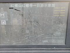 -红螺寺