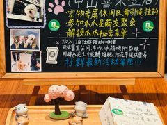 -星巴克(中山喜来登店)
