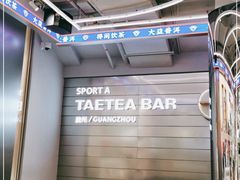 -大益茶庭(永庆坊店)