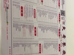 -大哥餐厅(西城花园店)