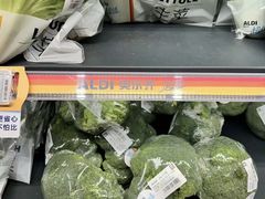 -ALDI奥乐齐超市(杨浦延吉店)