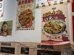 -柳州肥姨妈大骨螺蛳粉(江宁万达店)
