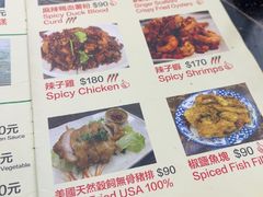 -兴记菜馆